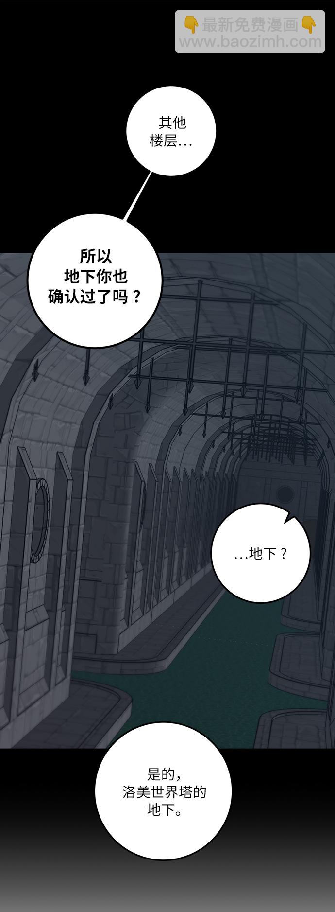 [第16话] 谦让的美德（1）21