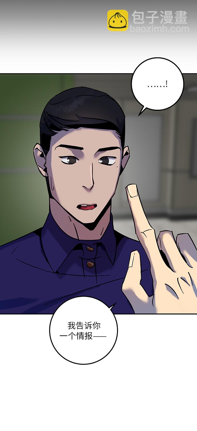 [第16话] 谦让的美德（1）22