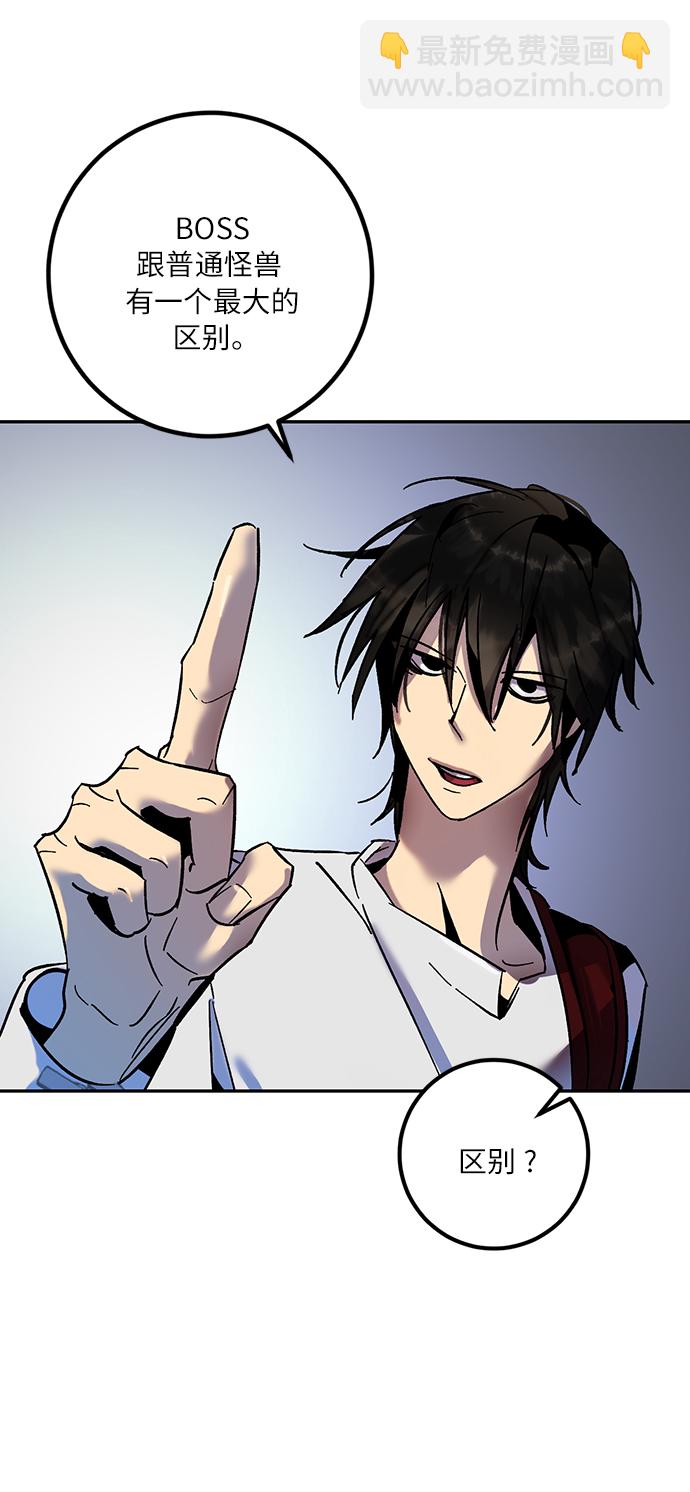[第16话] 谦让的美德（1）23