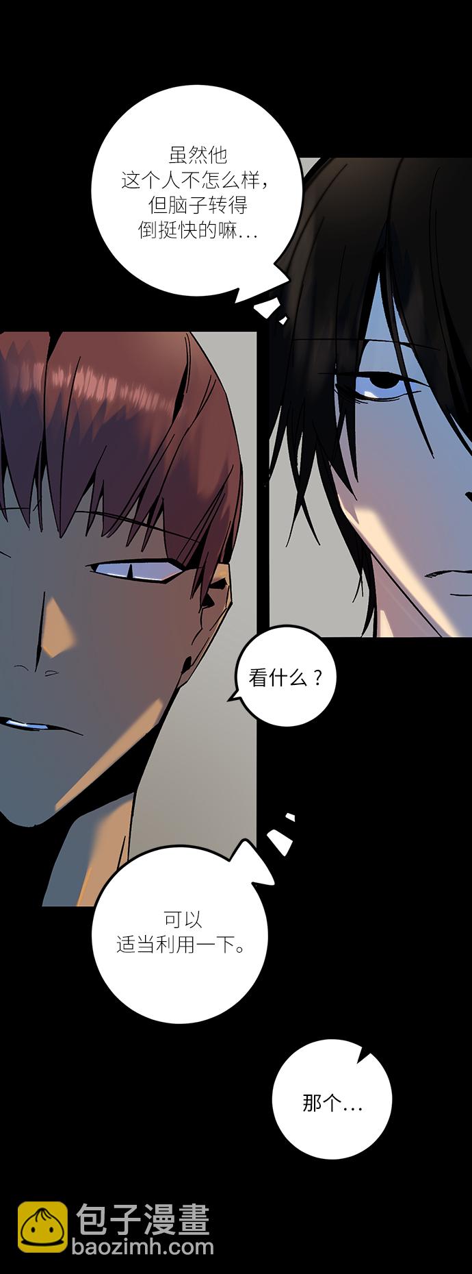 [第16话] 谦让的美德（1）33