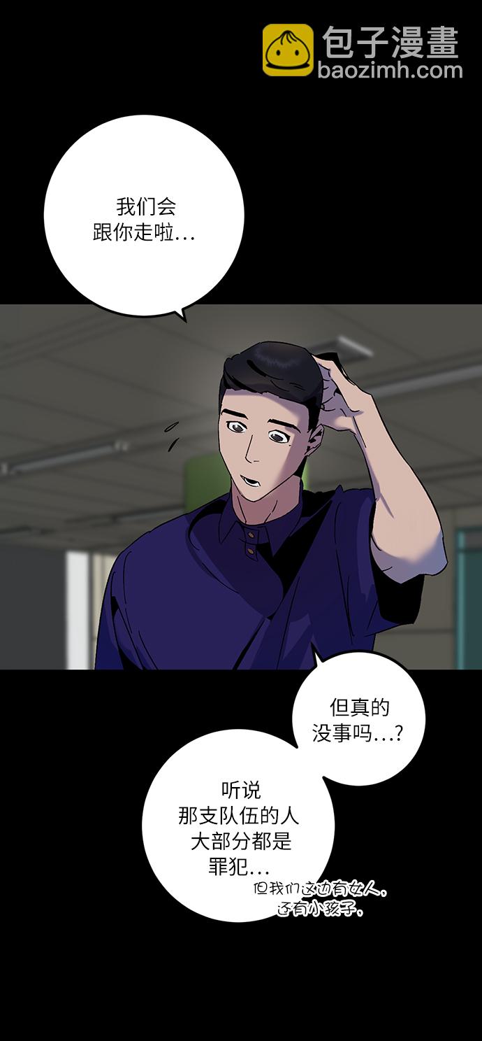 [第16话] 谦让的美德（1）34