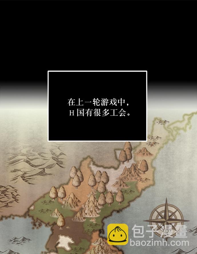 [第16话] 谦让的美德（1）36