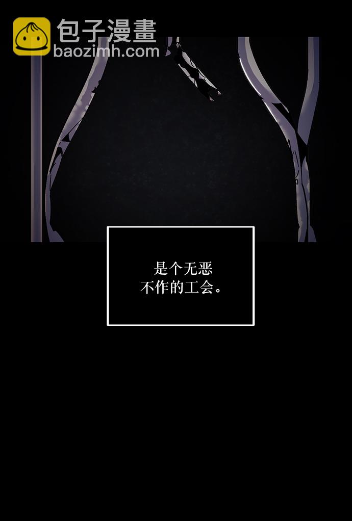 [第16话] 谦让的美德（1）39