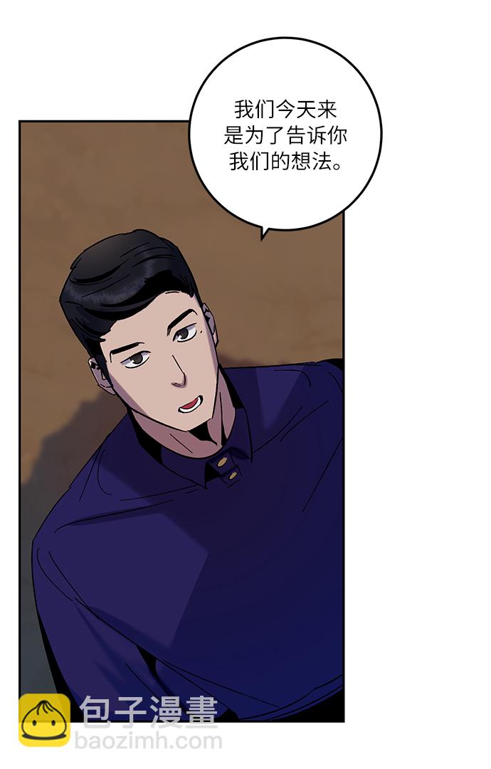 [第16话] 谦让的美德（1）48