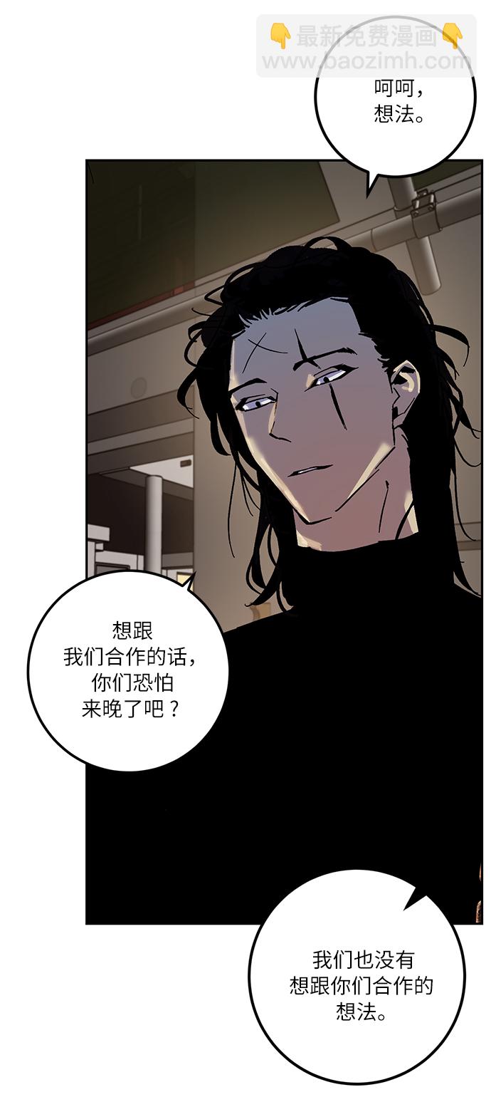 [第16话] 谦让的美德（1）53