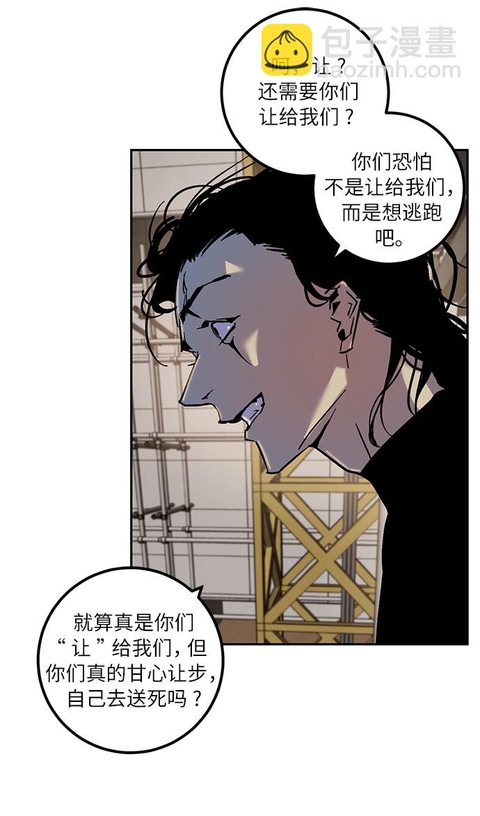 [第16话] 谦让的美德（1）55