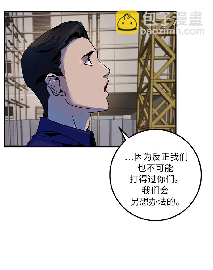 [第16话] 谦让的美德（1）56
