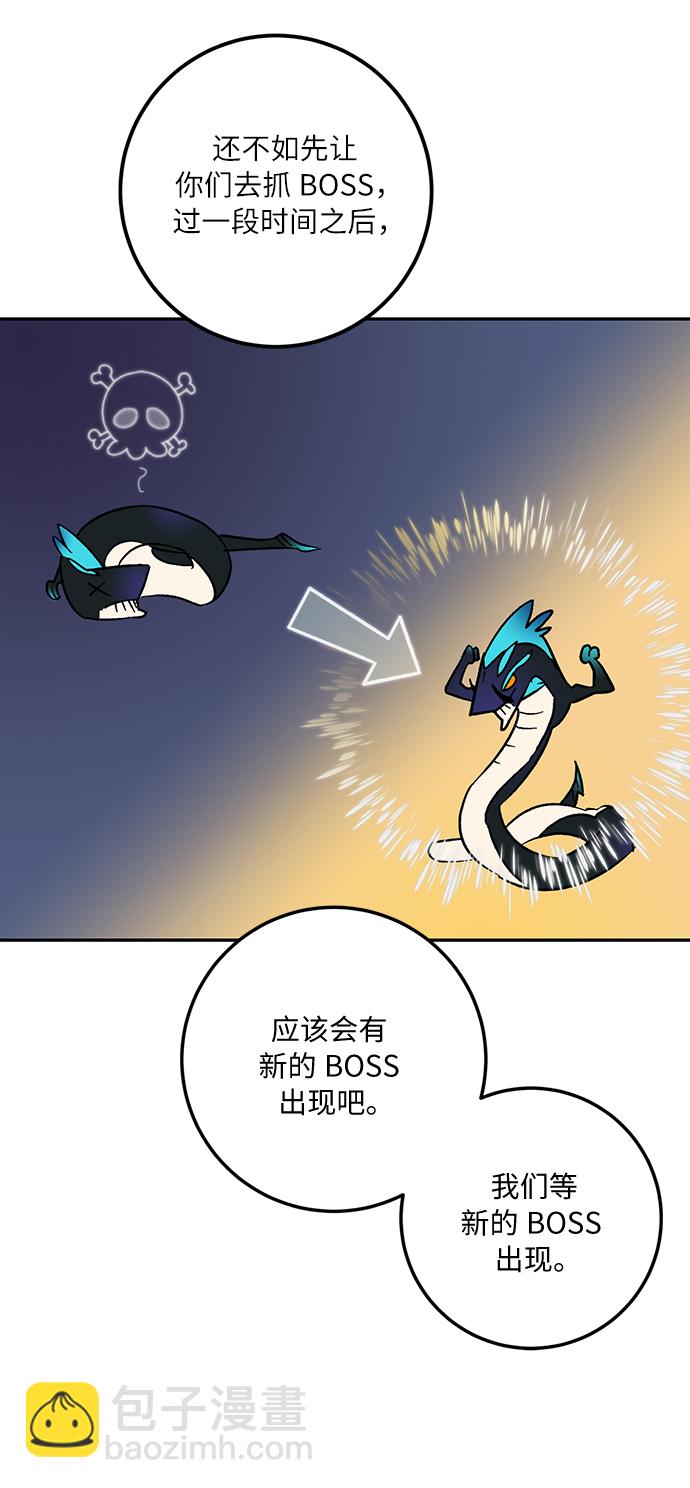 [第16话] 谦让的美德（1）57