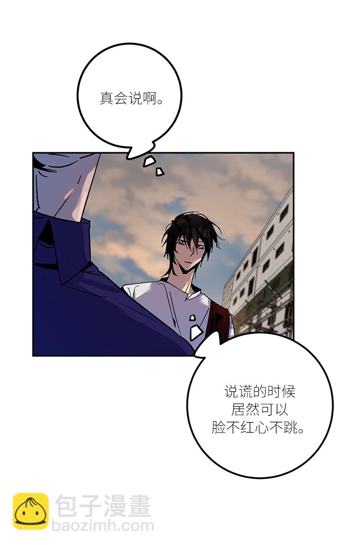 [第16话] 谦让的美德（1）58