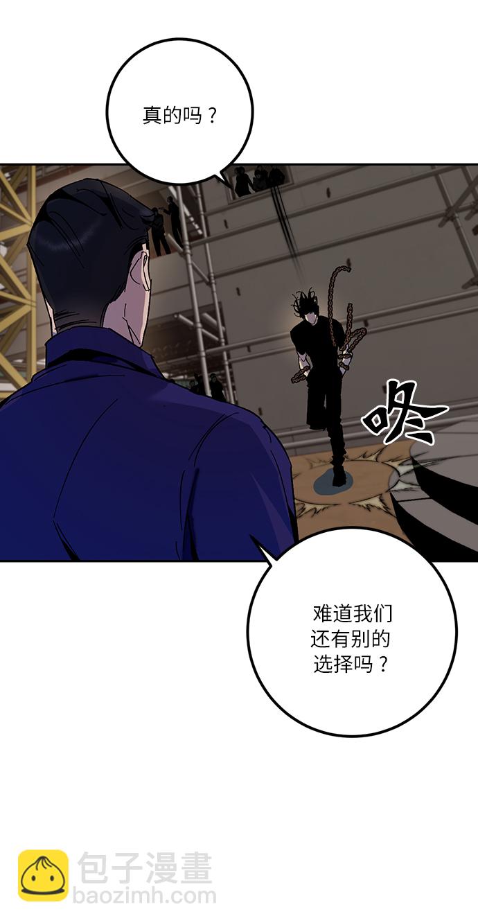 [第16话] 谦让的美德（1）59