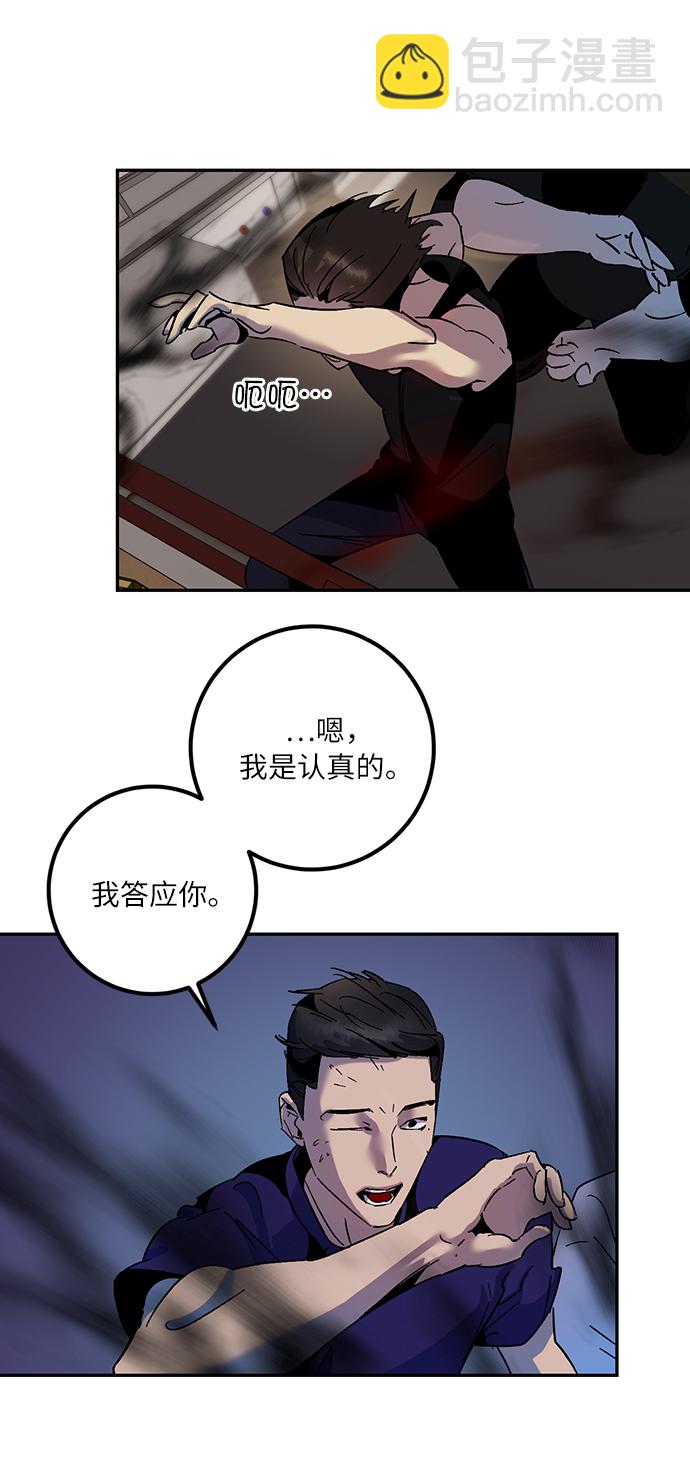 [第16话] 谦让的美德（1）62