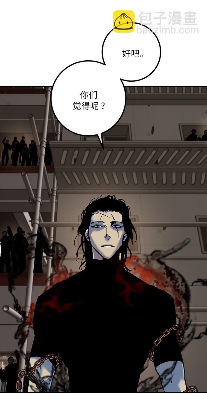 [第16话] 谦让的美德（1）66