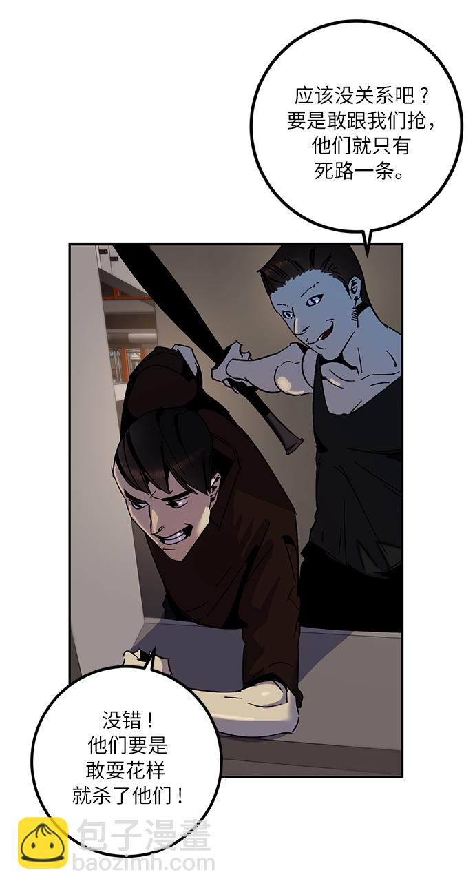 [第16话] 谦让的美德（1）67
