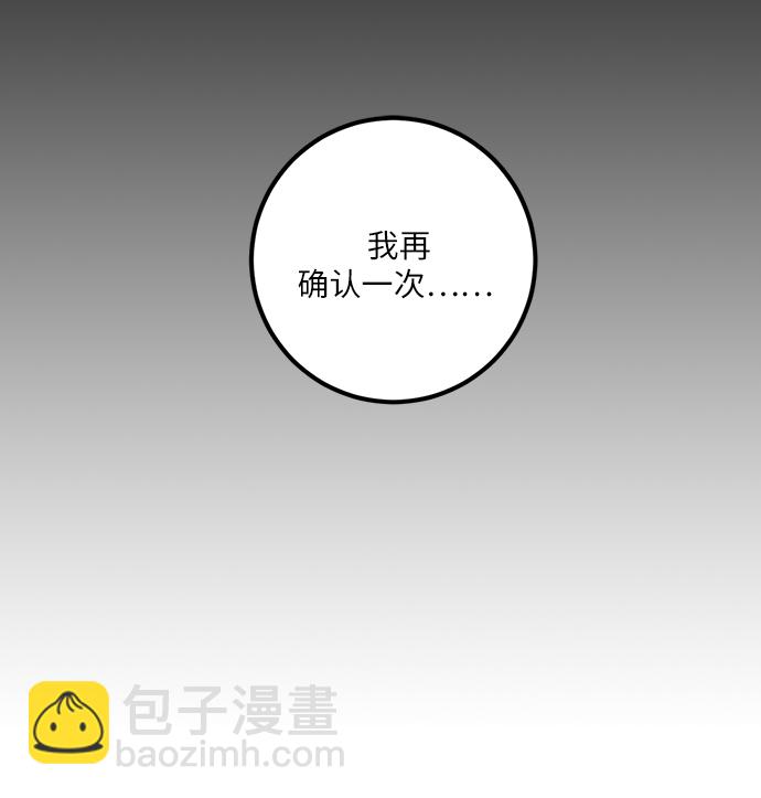 [第16话] 谦让的美德（1）7