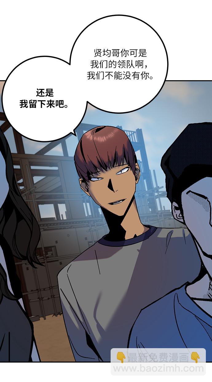 [第16话] 谦让的美德（1）70