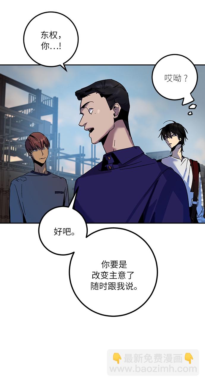 [第16话] 谦让的美德（1）71