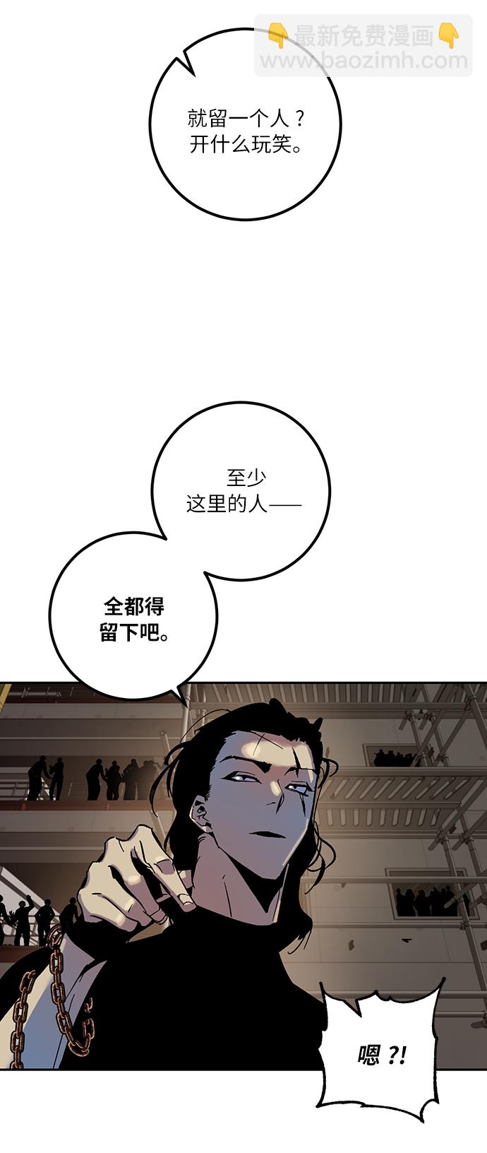 [第16话] 谦让的美德（1）72