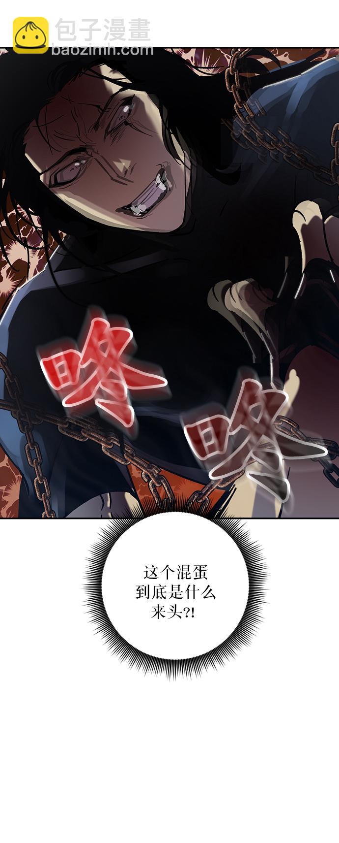 [第17话] 谦让的美德（2）11
