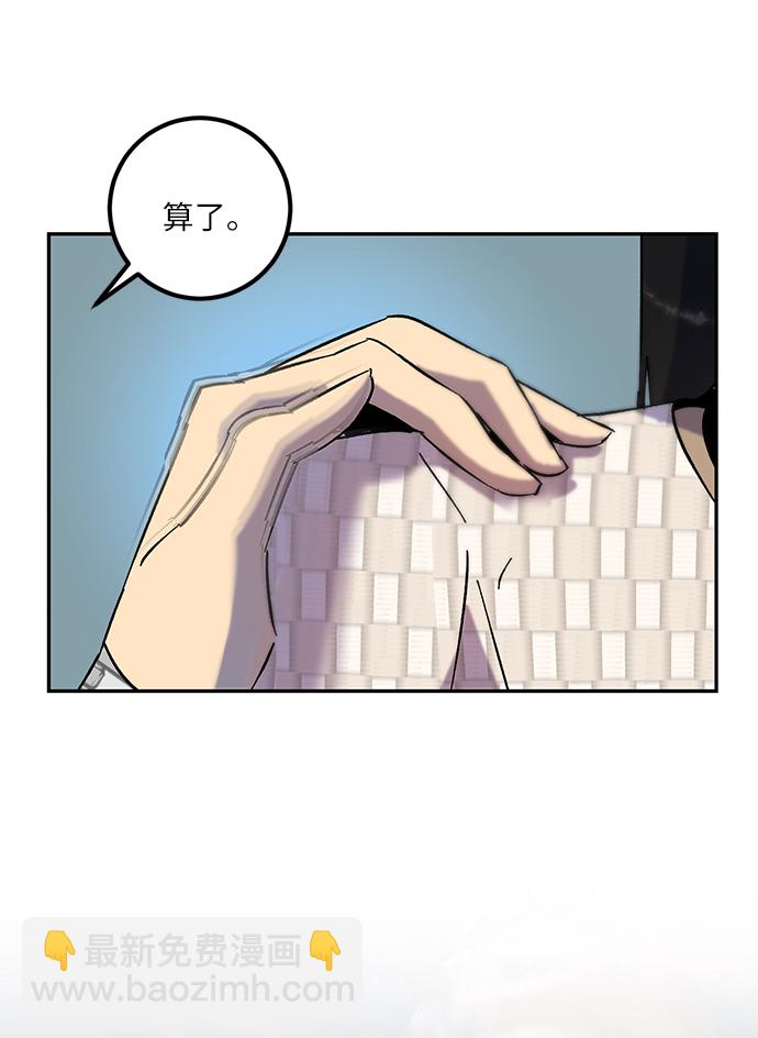 [第17话] 谦让的美德（2）12