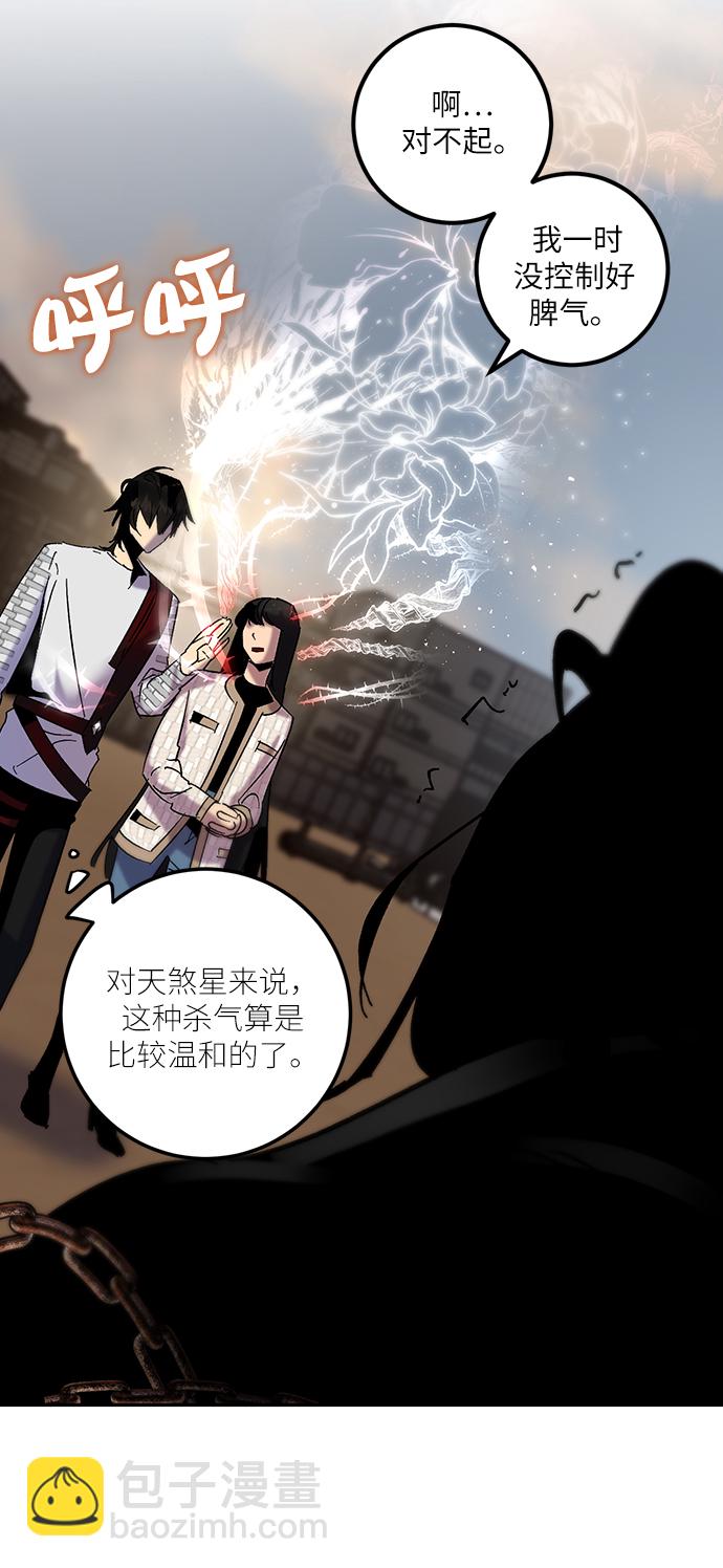 [第17话] 谦让的美德（2）13
