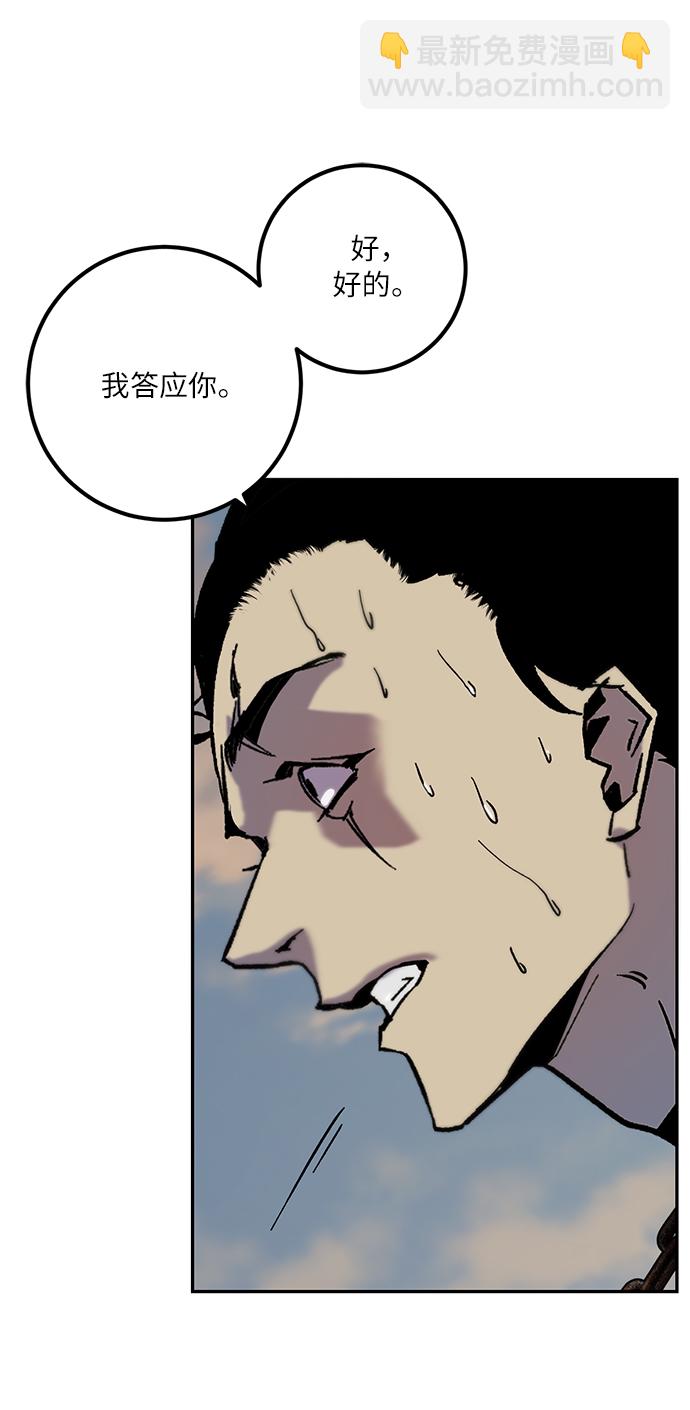 [第17话] 谦让的美德（2）15