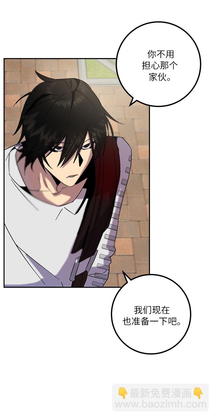 [第17话] 谦让的美德（2）21