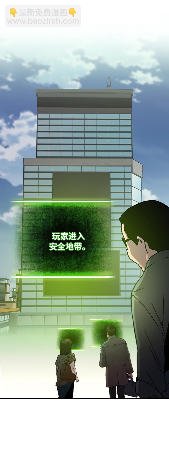[第17话] 谦让的美德（2）22