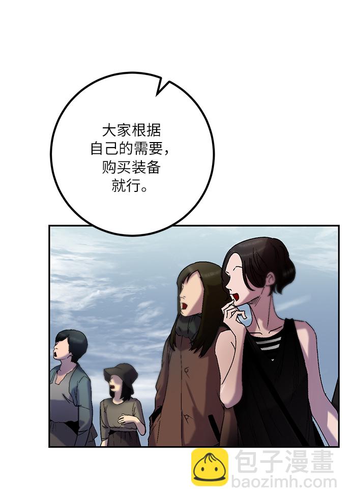 [第17话] 谦让的美德（2）23