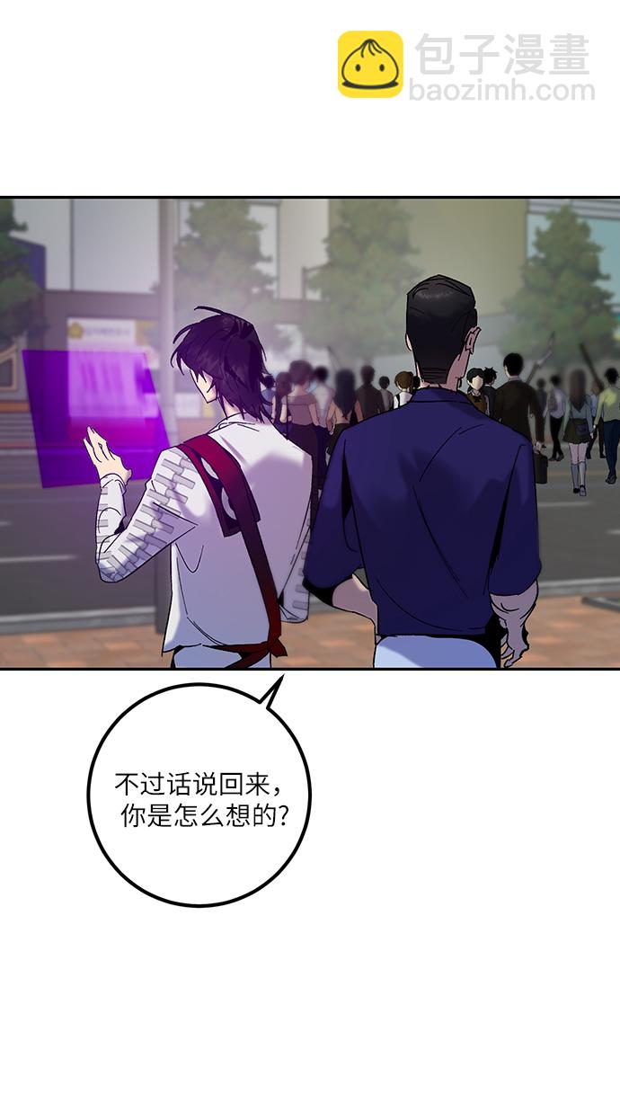 [第17话] 谦让的美德（2）27