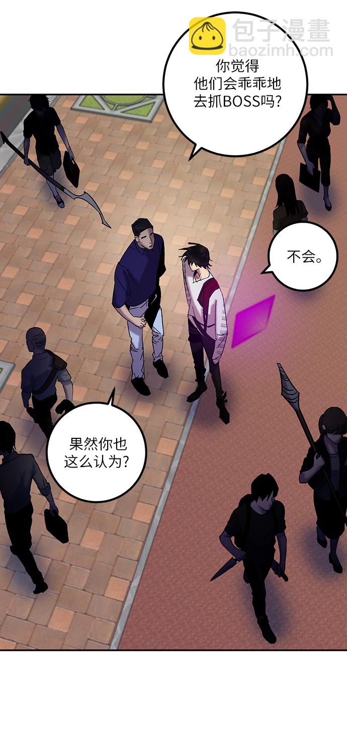 [第17话] 谦让的美德（2）28