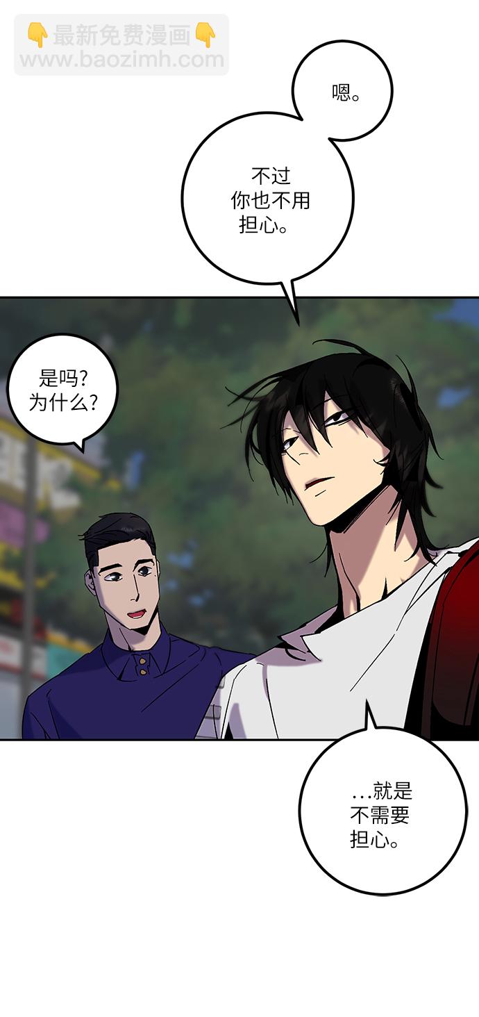 [第17话] 谦让的美德（2）29