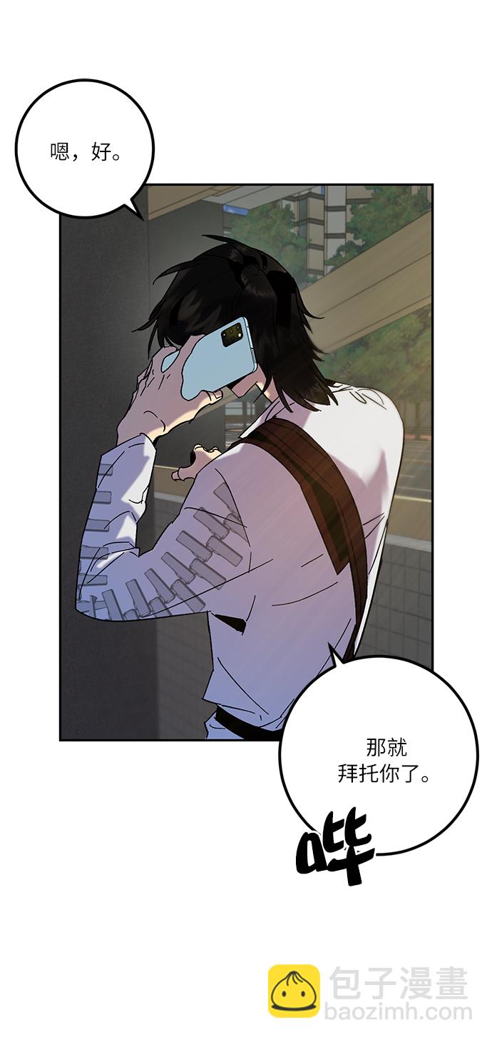 [第17话] 谦让的美德（2）33