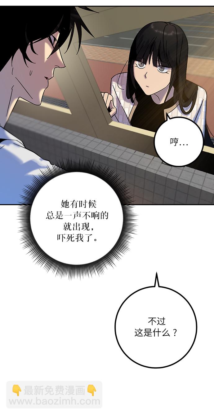 [第17话] 谦让的美德（2）35