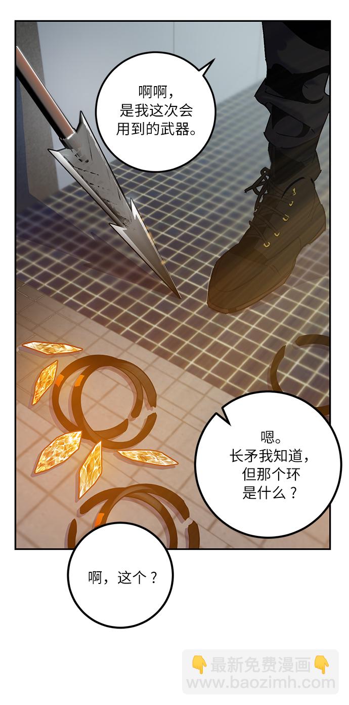 [第17话] 谦让的美德（2）36