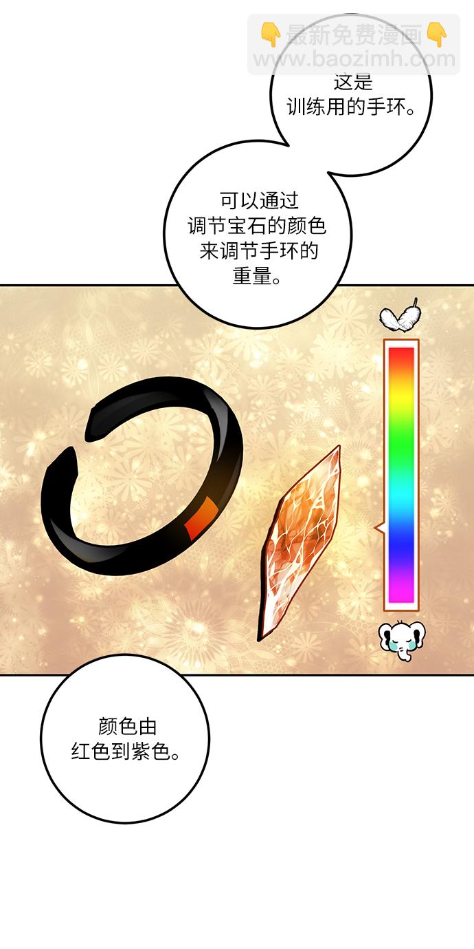 [第17话] 谦让的美德（2）37