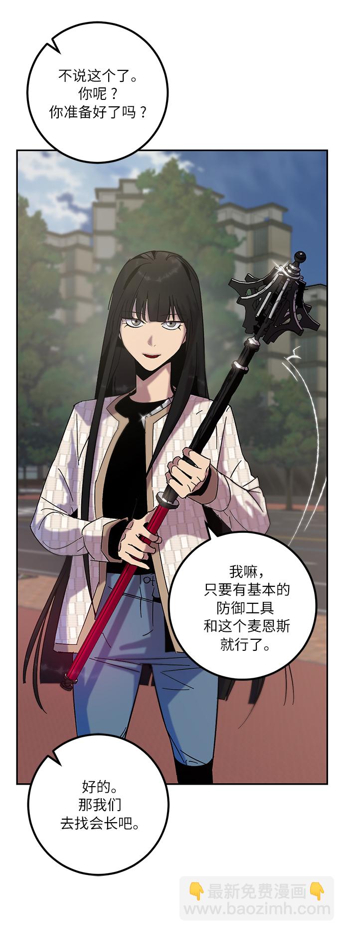 [第17话] 谦让的美德（2）39