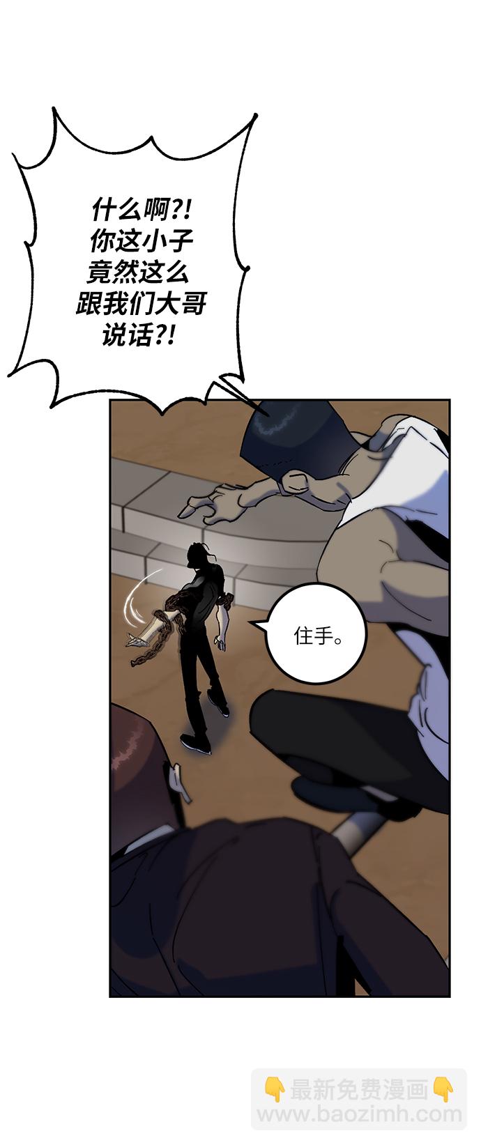 [第17话] 谦让的美德（2）4