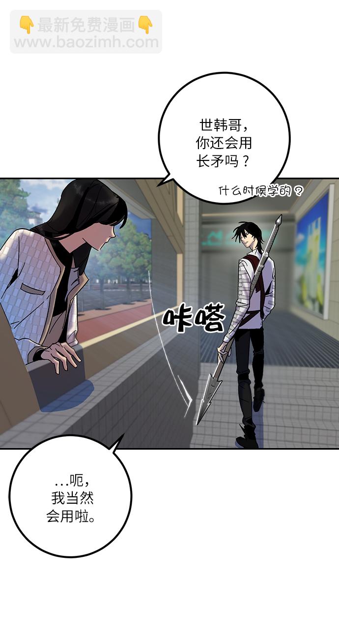 [第17话] 谦让的美德（2）40