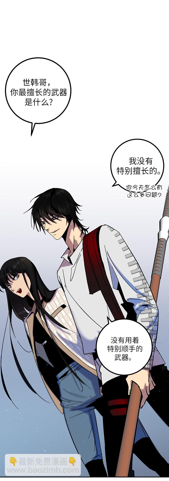 [第17话] 谦让的美德（2）42