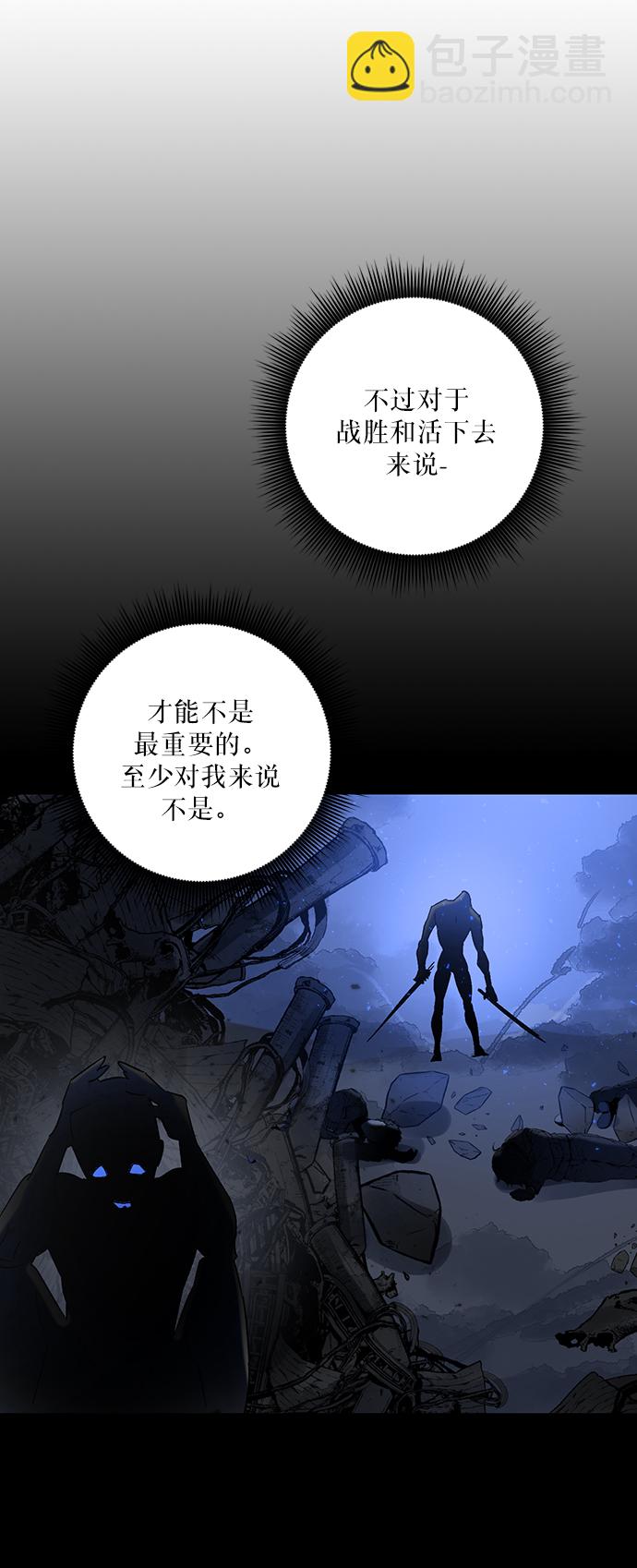 [第17话] 谦让的美德（2）44