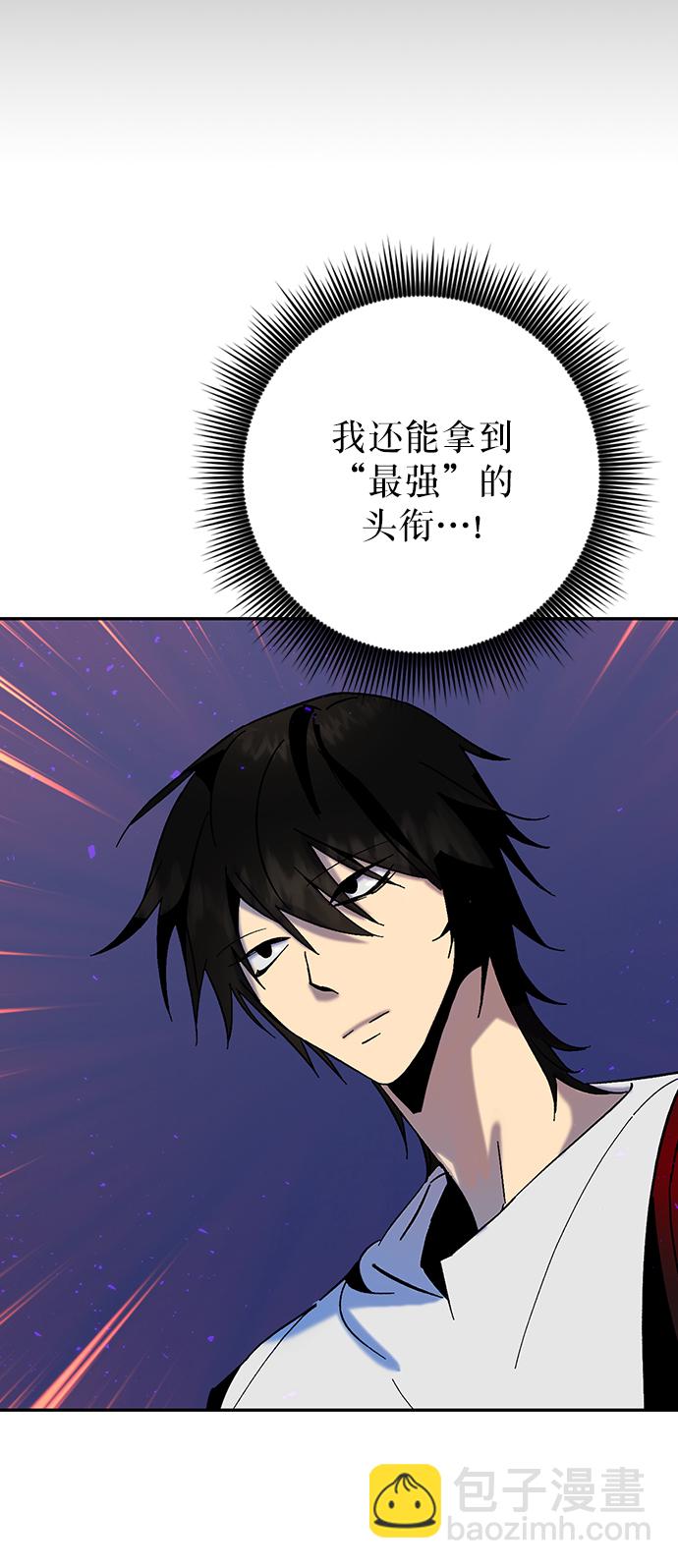 [第17话] 谦让的美德（2）52