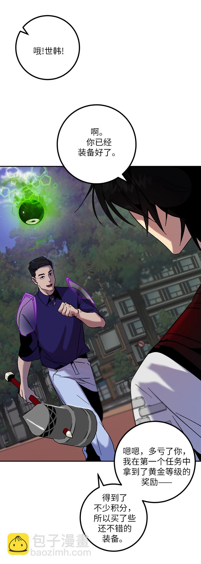 [第17话] 谦让的美德（2）53