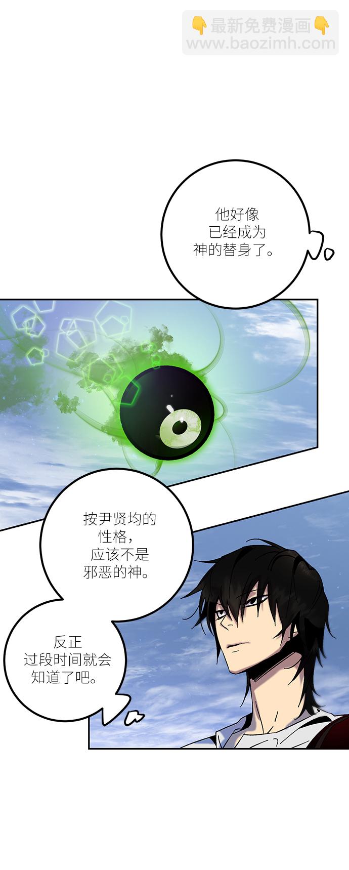[第17话] 谦让的美德（2）54