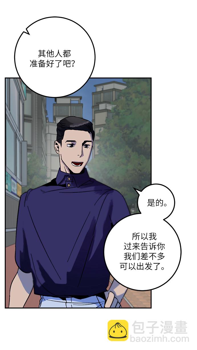 [第17话] 谦让的美德（2）55