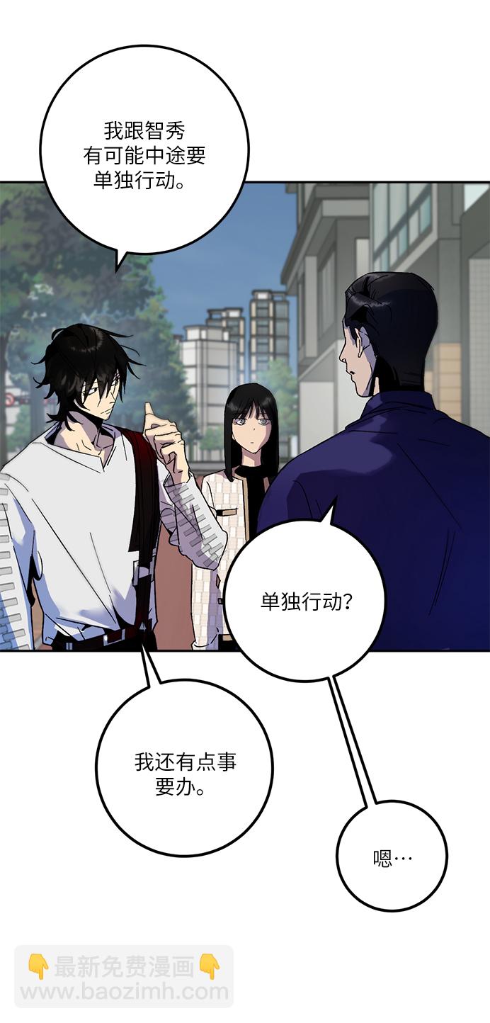 [第17话] 谦让的美德（2）56