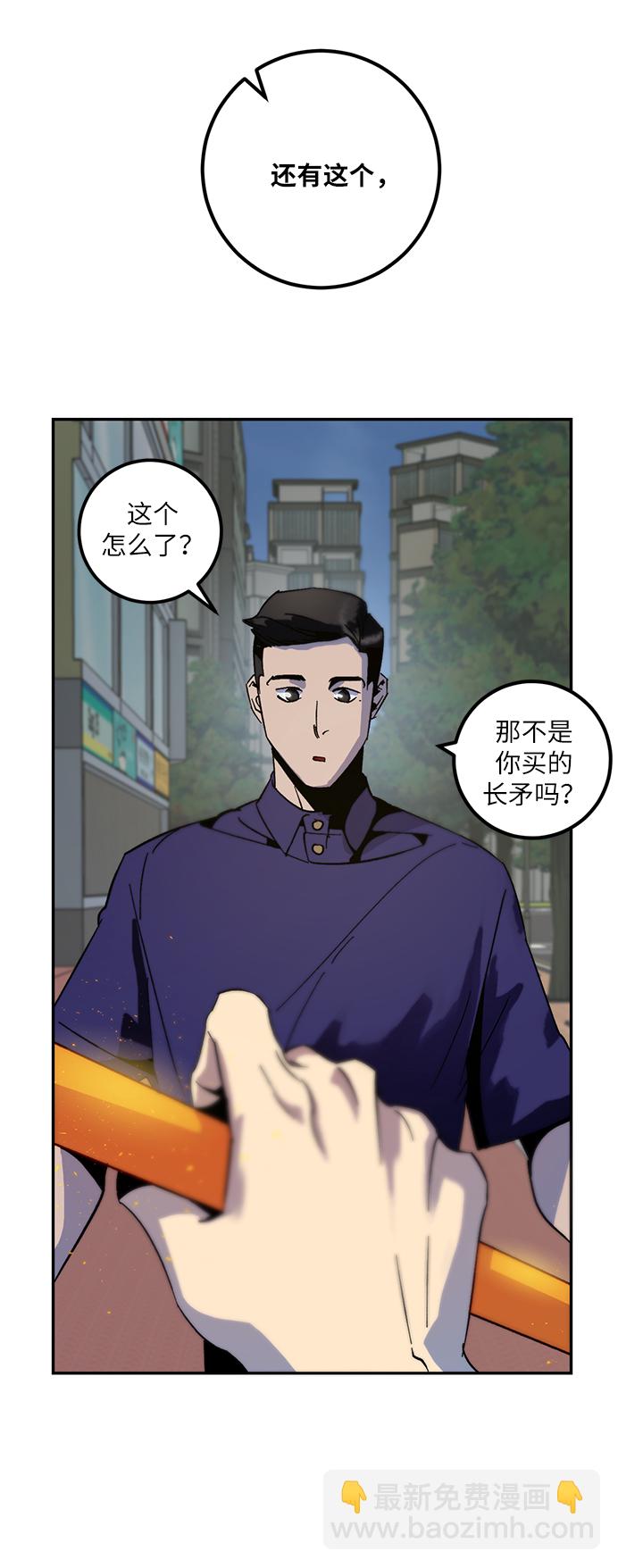 [第17话] 谦让的美德（2）57