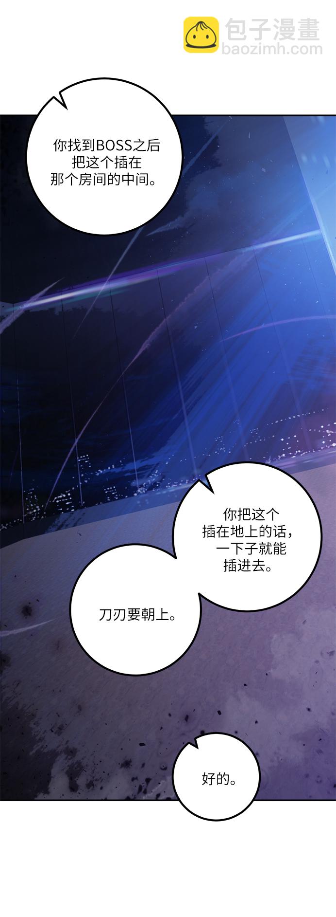 [第17话] 谦让的美德（2）58