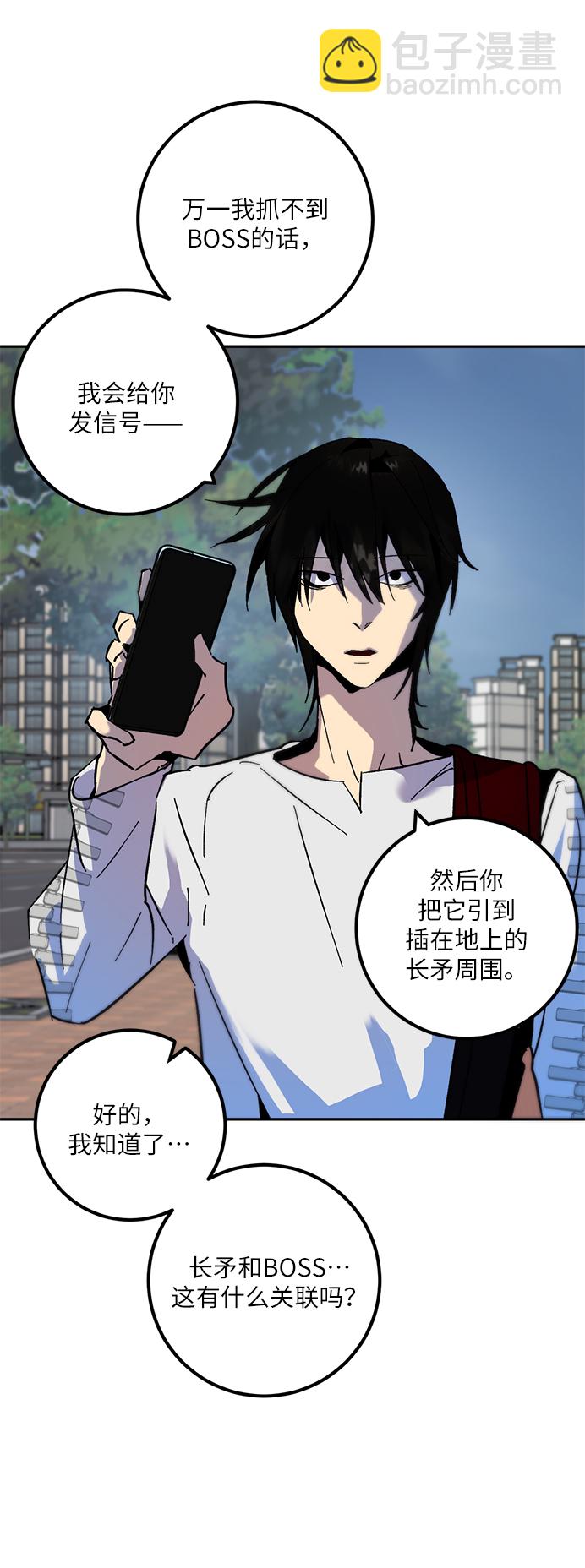 [第17话] 谦让的美德（2）59