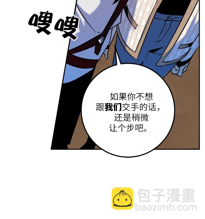 [第17话] 谦让的美德（2）6