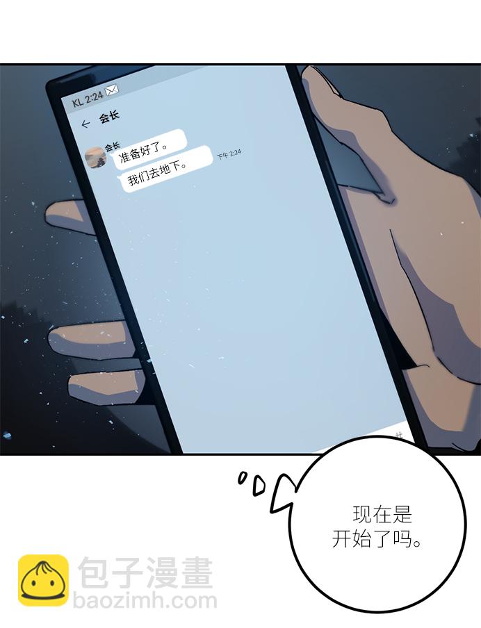 [第17话] 谦让的美德（2）61